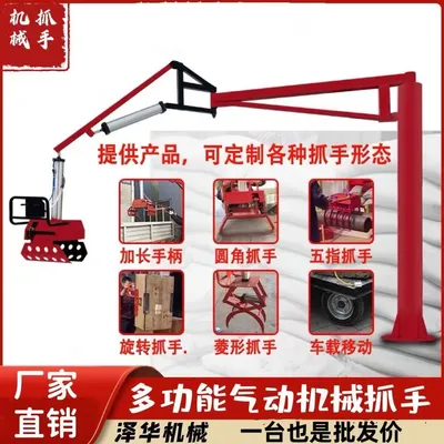 宾川县雄克卡盘爪schunk机械抓手303542PZN-plus 100-1-IS汰慷秒报价